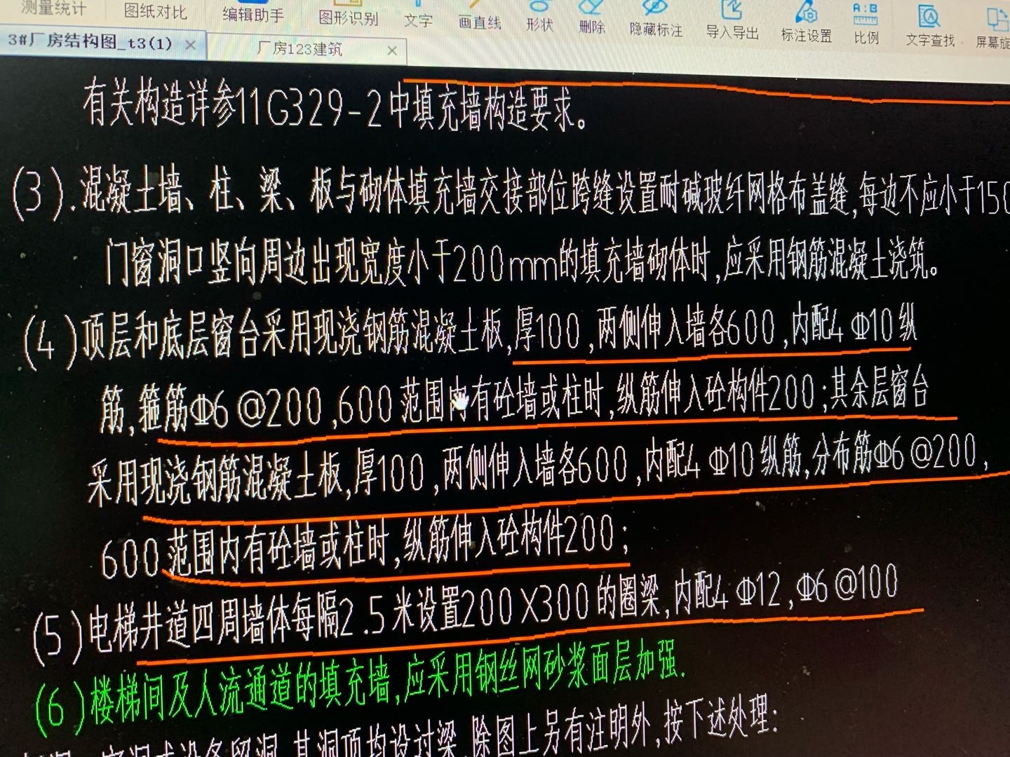窗臺(tái)