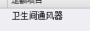 安徽省