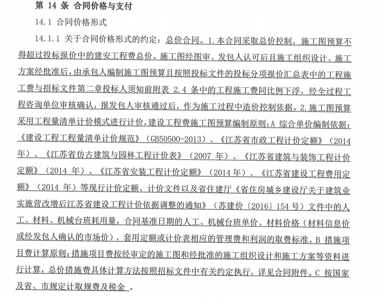 参考依据