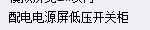 定额