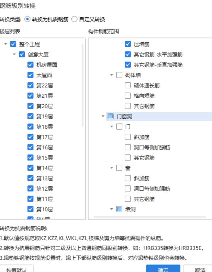 纵向