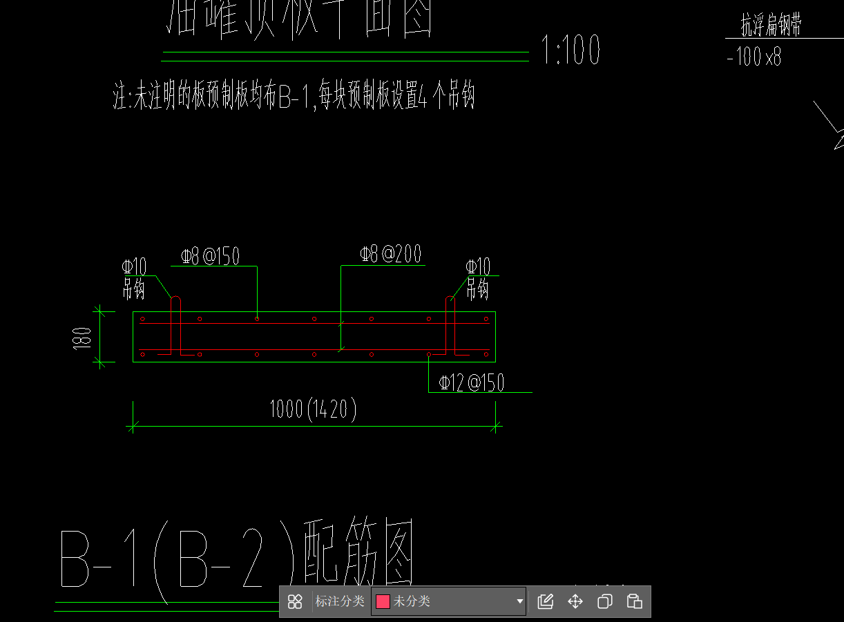 预制