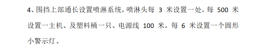 大概多少钱