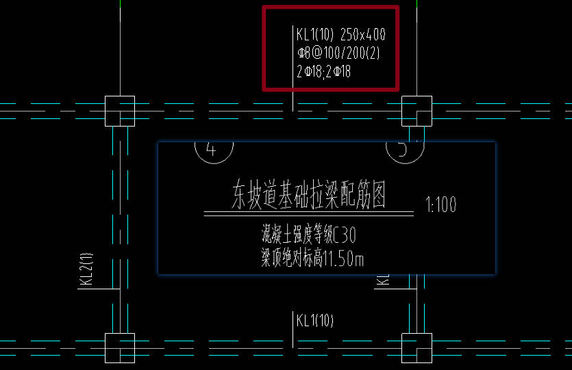 基础主梁