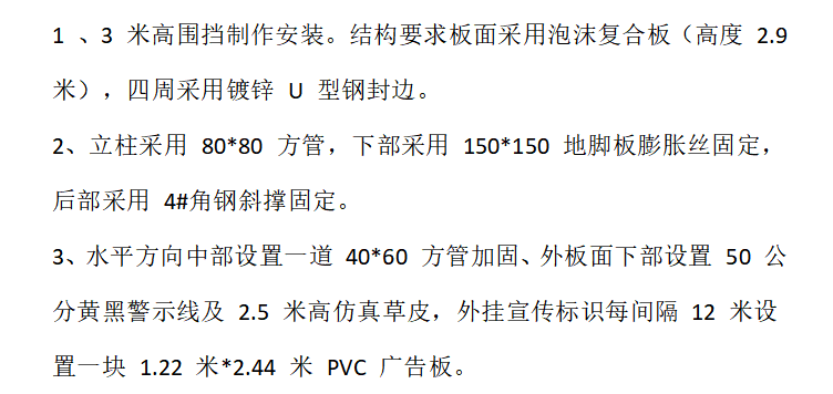 江苏工程