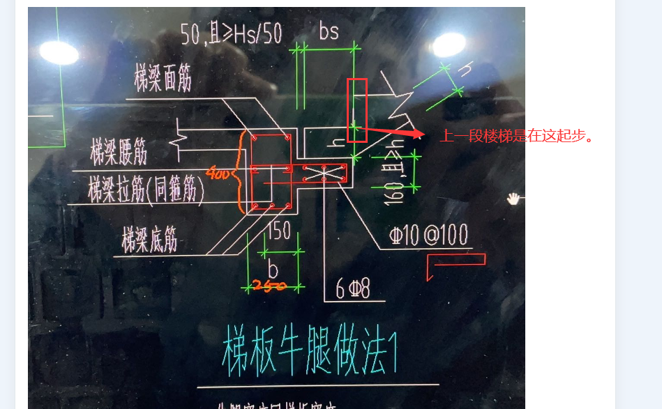 广联达服务新干线