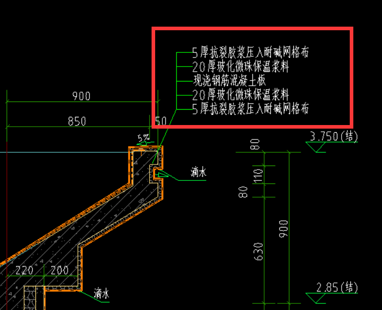 异形挑檐