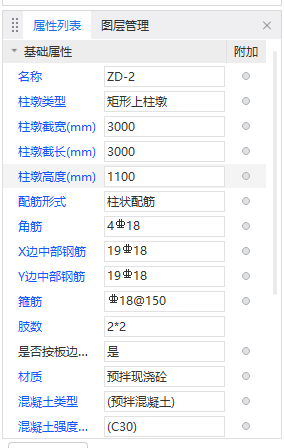 广联达服务新干线