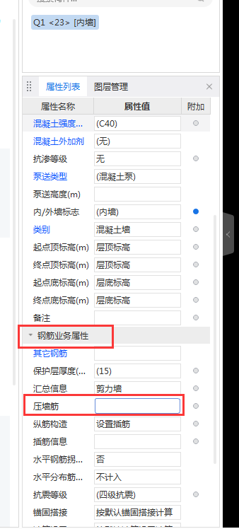 广联达服务新干线