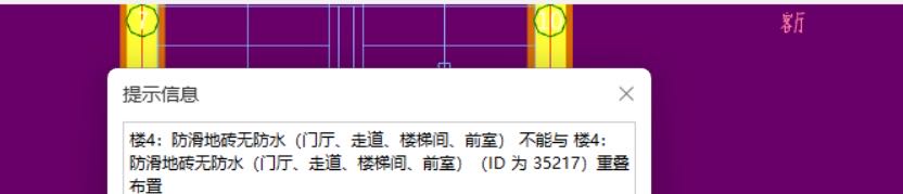 图元