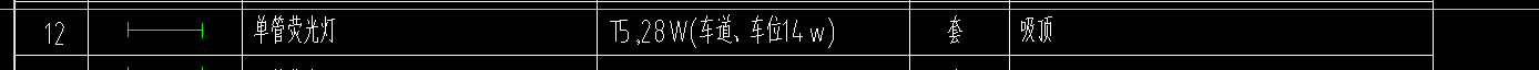 广联达服务新干线