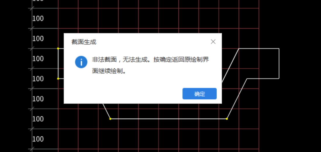 无法生成