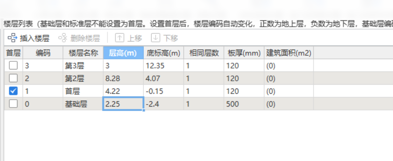 建筑行业快速问答平台-答疑解惑