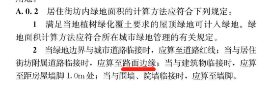 扣除