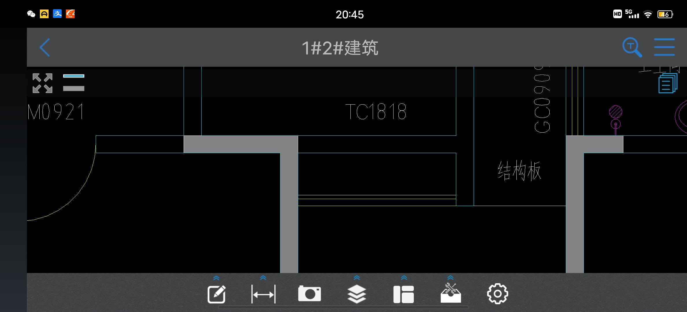 算量