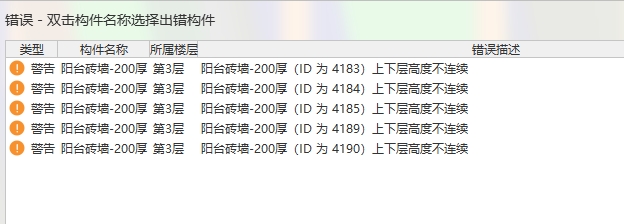 合法性检查