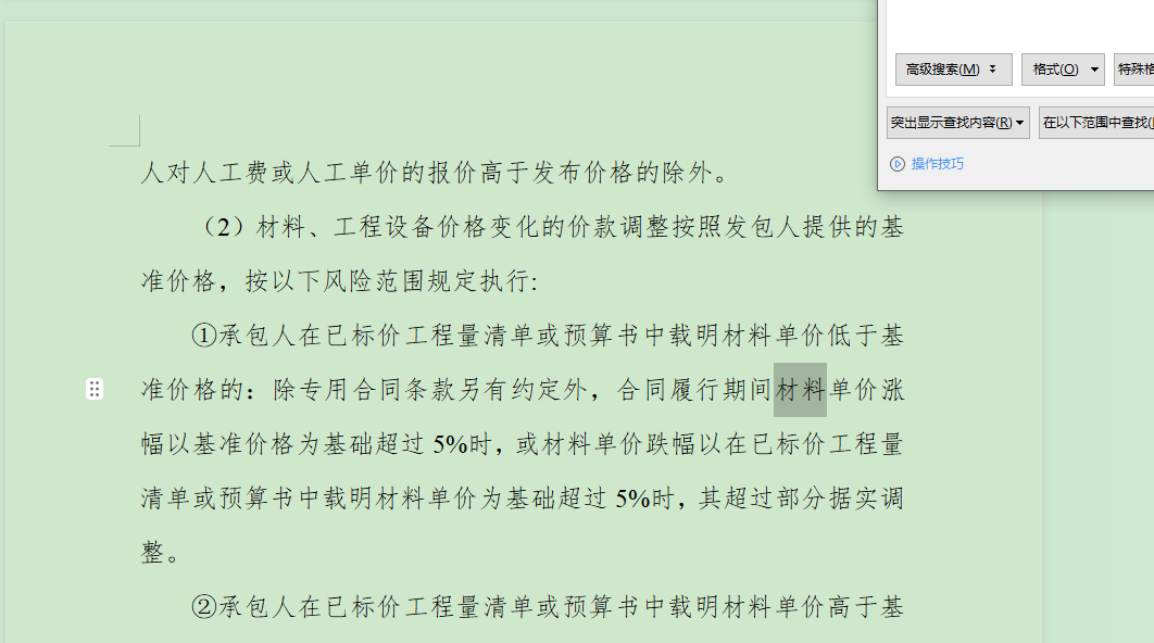 答疑解惑