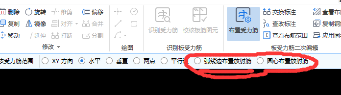 钢筋怎么