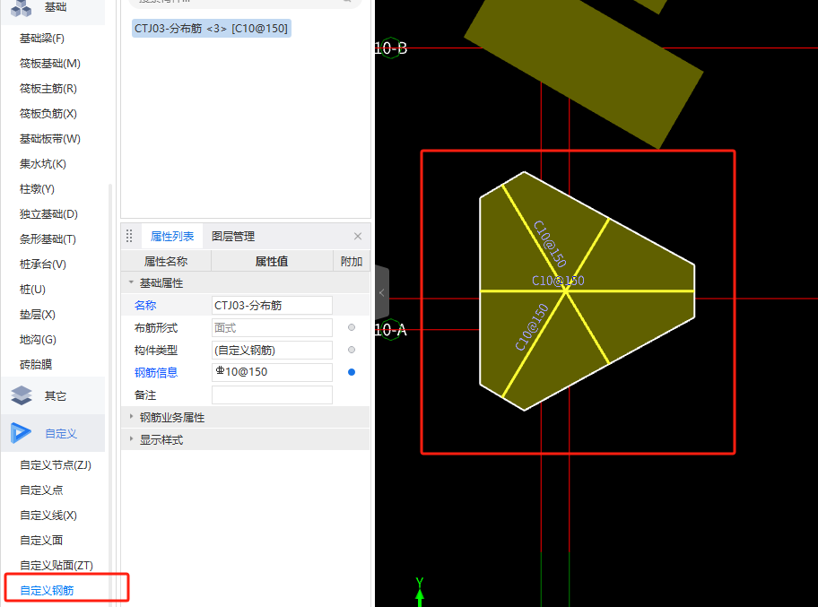 建筑行业快速问答平台-答疑解惑