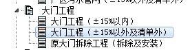 第一次做