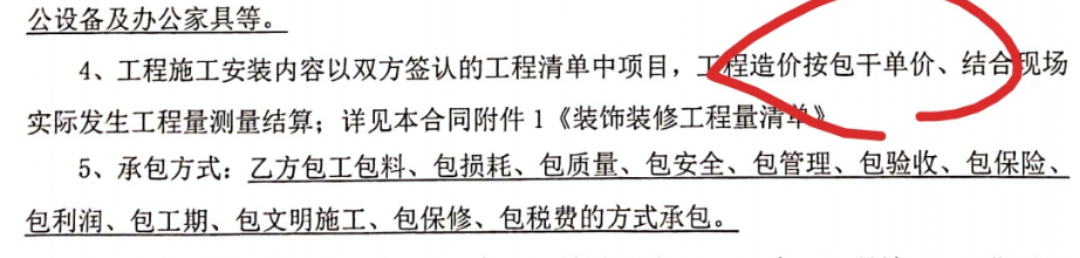审核工程