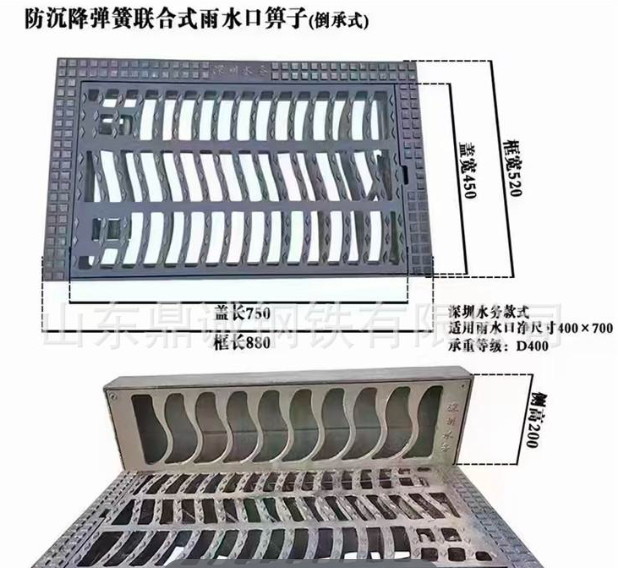 单箅雨水口和联合式单箅雨水口的区别-服务新干线答疑解惑