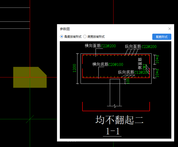 桩