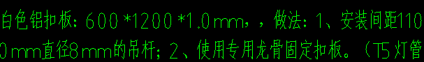 定额