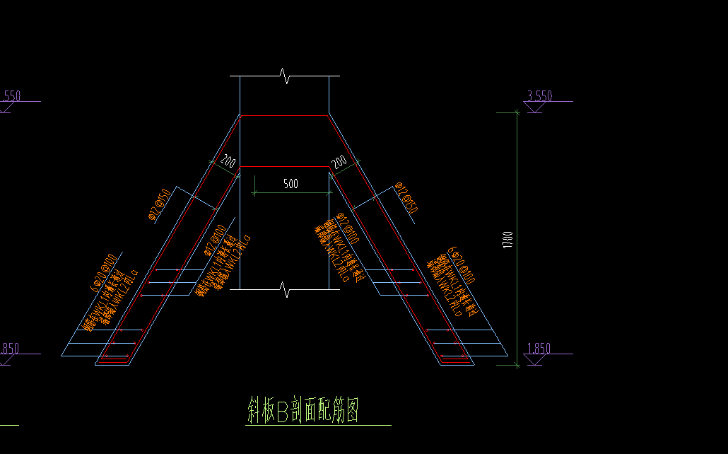 斜墙