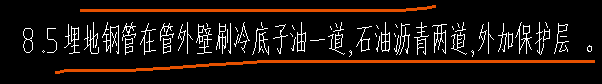 定额