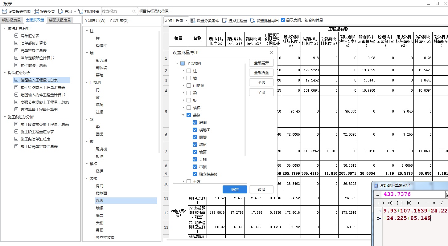 答疑解惑