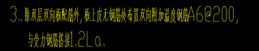 板钢筋
