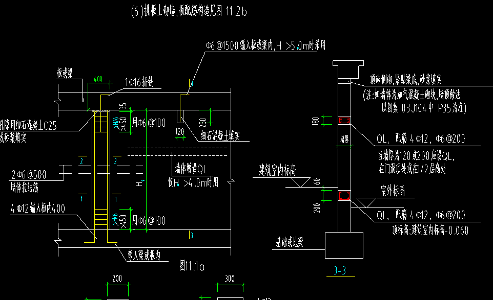 ql顶标高,建筑室内标高0.06,这道圈梁是外墙还是内墙的