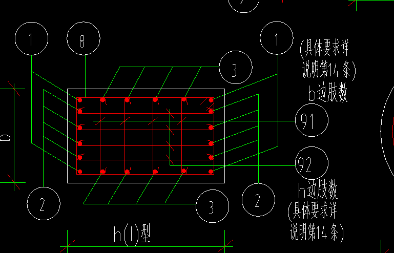 箍筋
