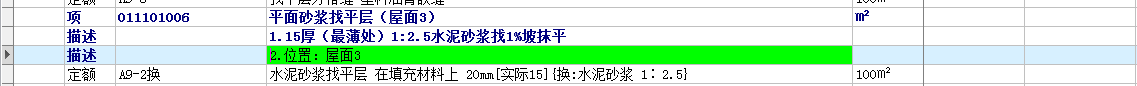 厚度