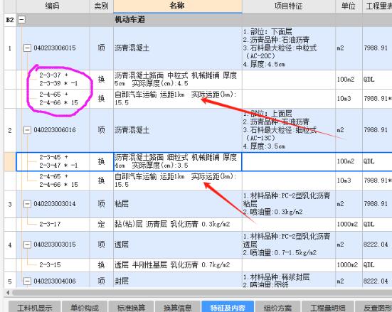 建筑行业快速问答平台-答疑解惑