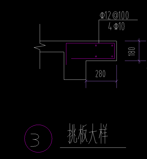 挑板