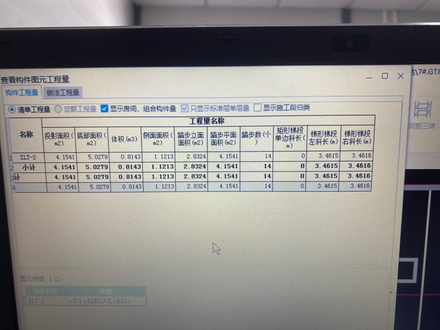 板面积