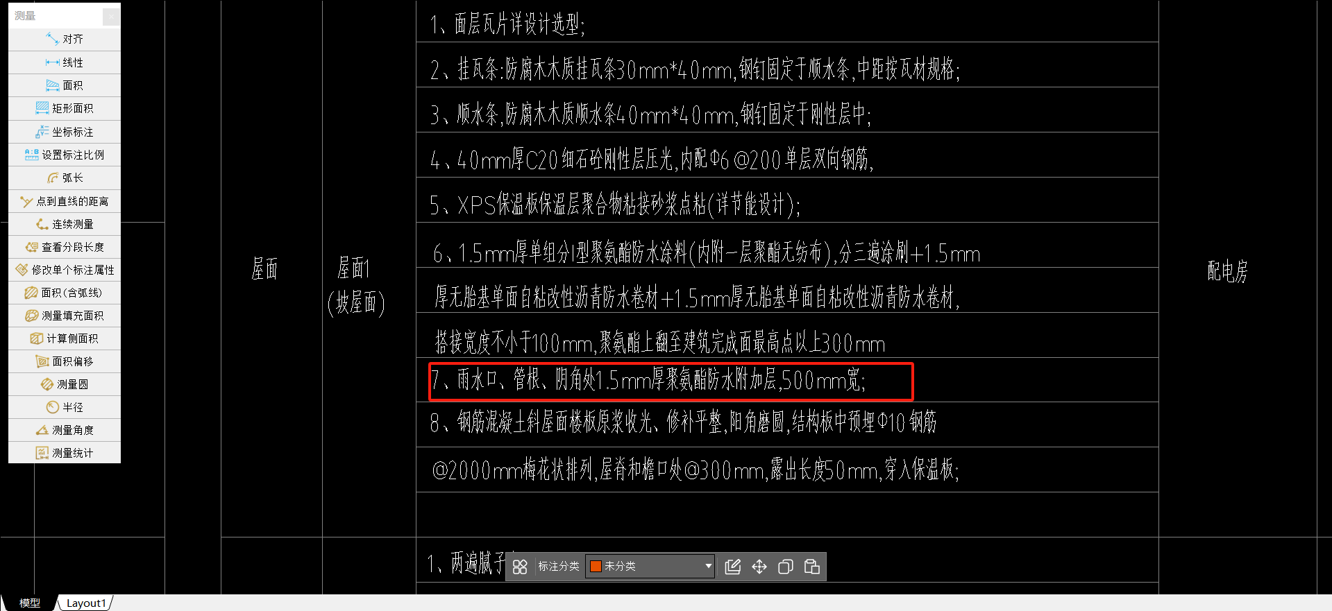 上翻