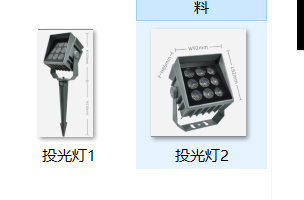 套什么定额