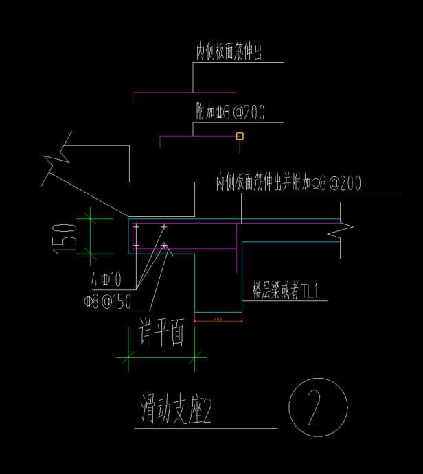 楼梯滑动支座