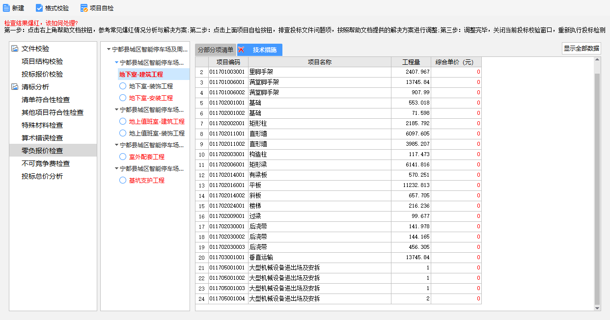 答疑解惑