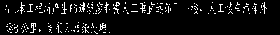 子目