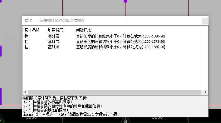 这个柱