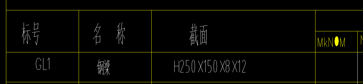 软件里
