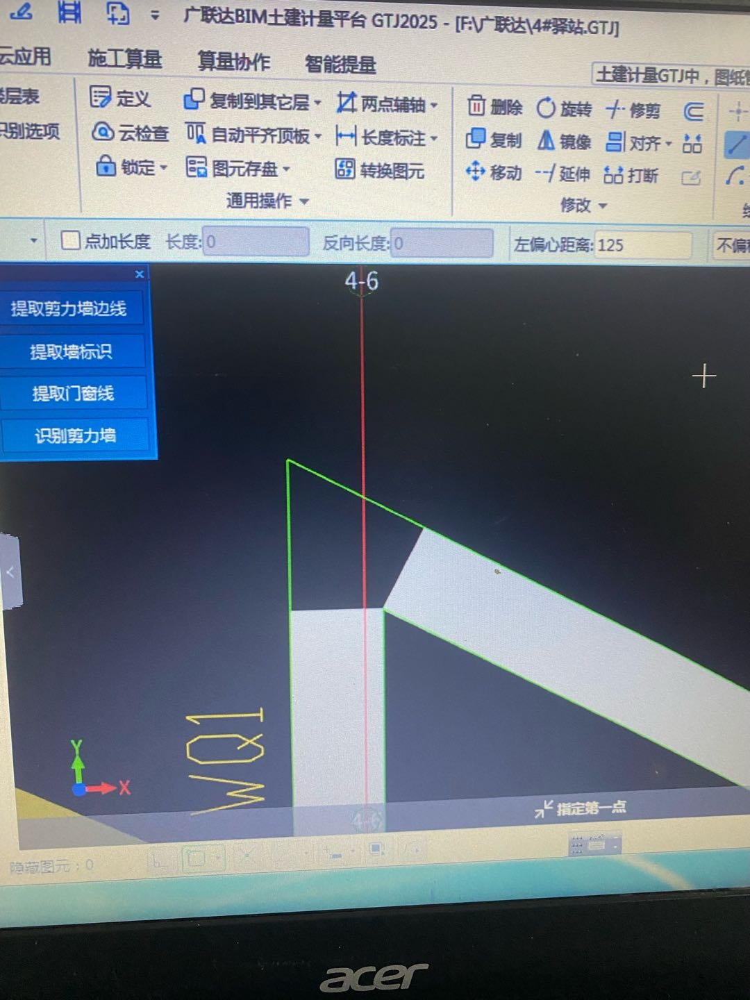 建筑行业快速问答平台-答疑解惑