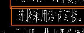 计取