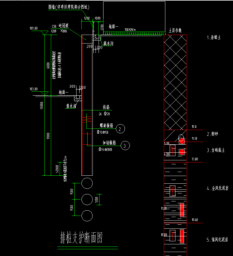 桩