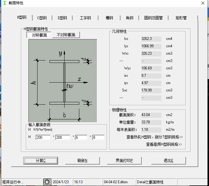 答疑解惑