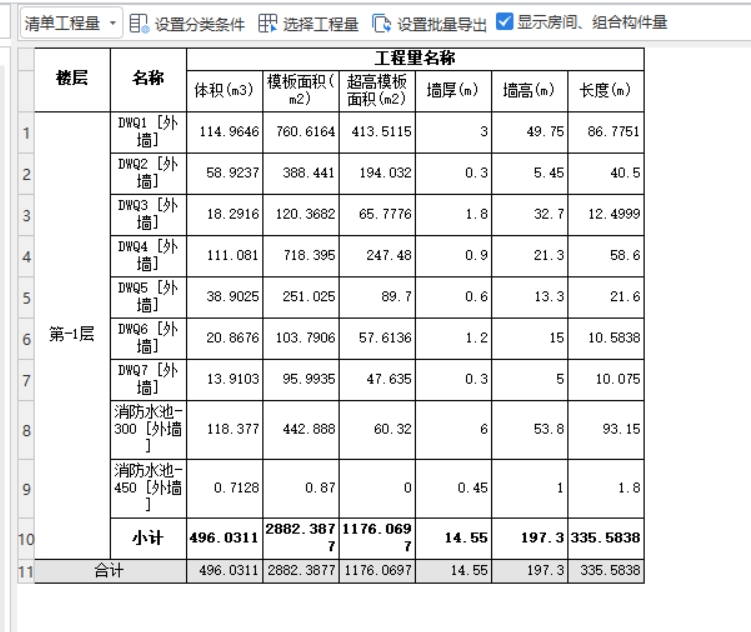 脚手架